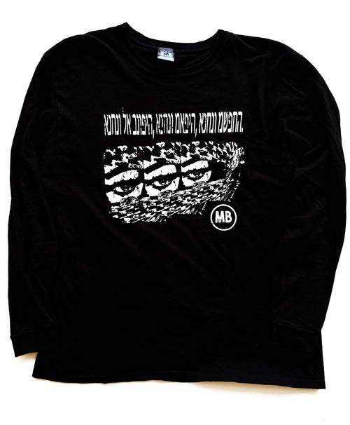 TURBANEYE TEE